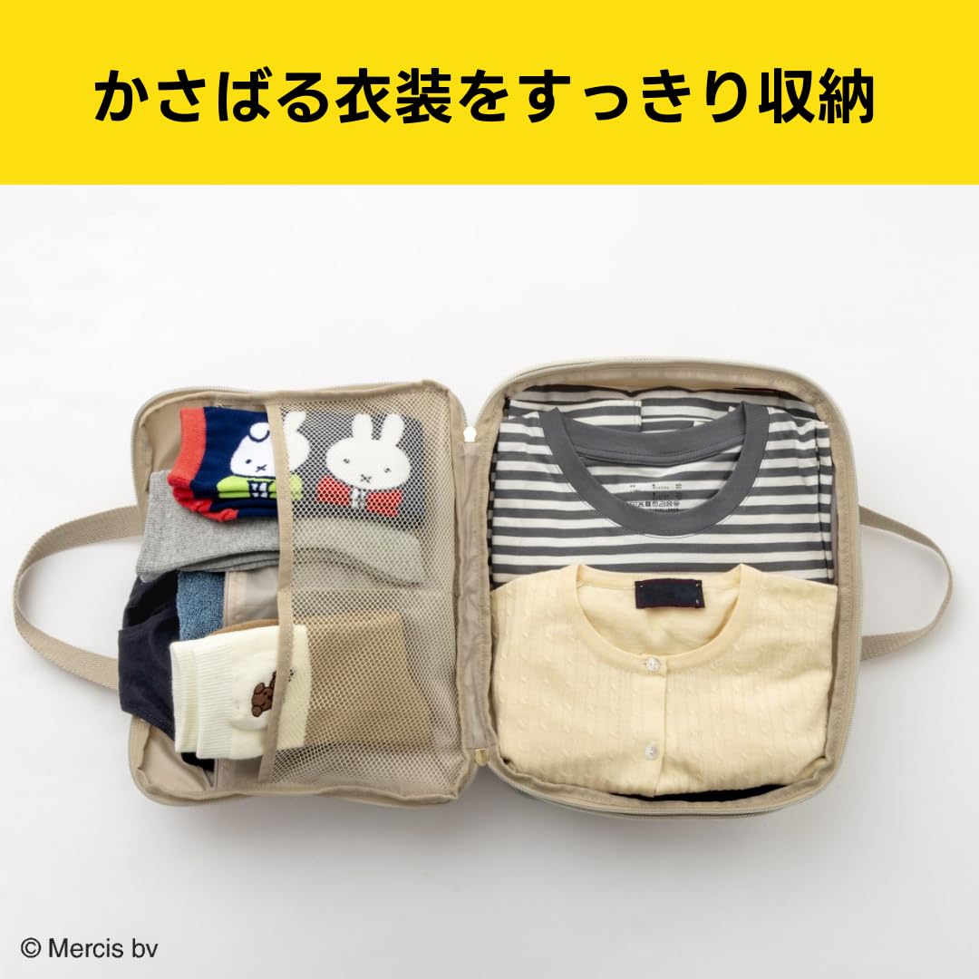 miffy Plenty of room! Easy compression storage pouch BOOK