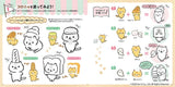 Rolling cat Coloring book lesson Book illustration - Japanese Craft Book