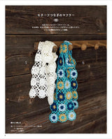 Revised version: 90 easy hand-knitted items Japanese Craft Book