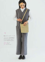 Everyday bags and hats knitted with Eco Andaria - Japanese Craft Book