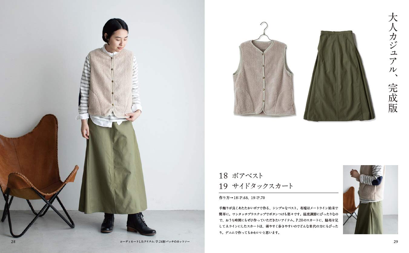 Michiyo Ito May Me Style Simple Wardrobe and Adult's Standard Clothes - Japanese Sewing Book*