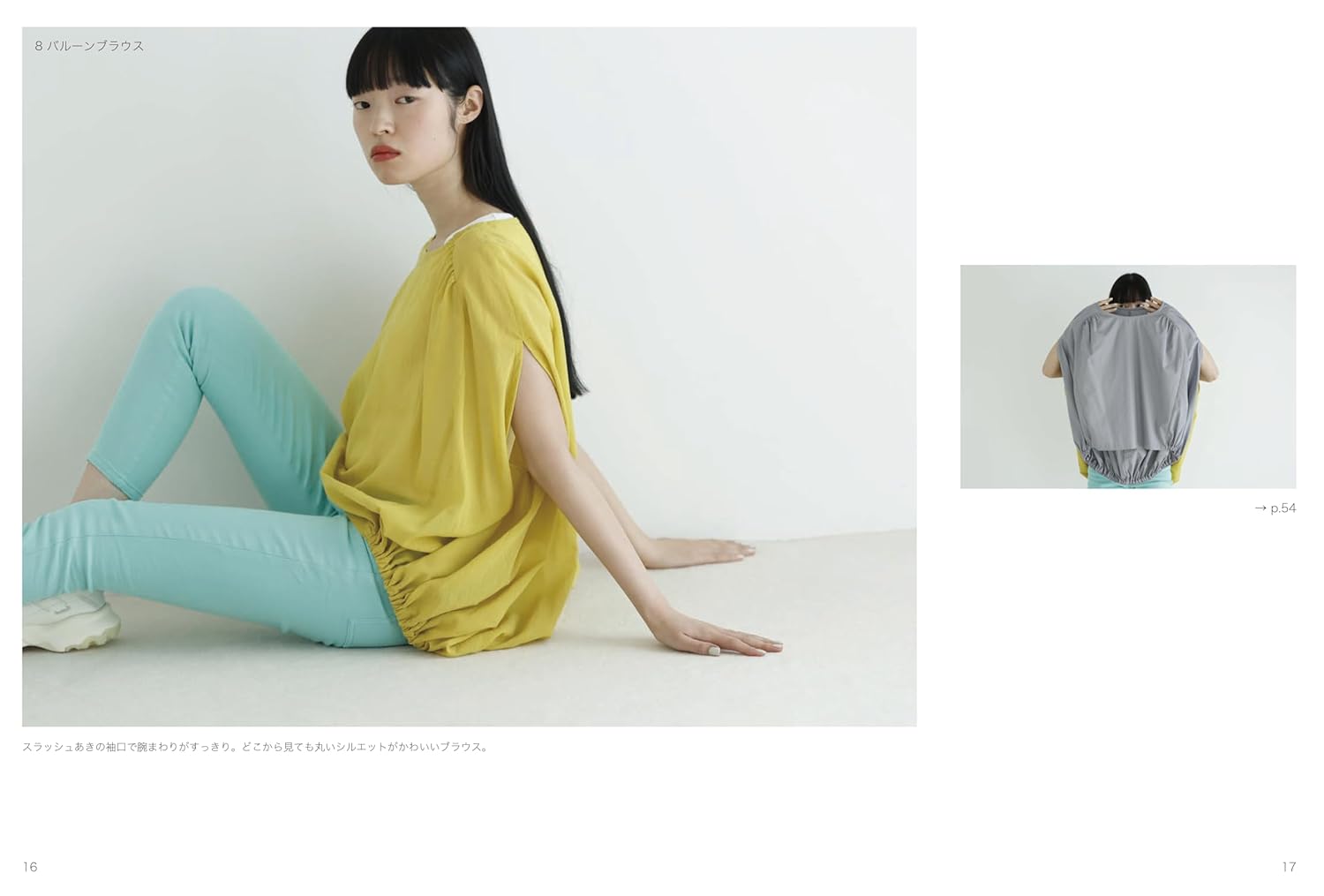 Usable tops sewing Patterns clothes book - Japanese Craft Book