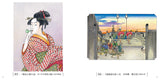 Art Coloring Book for Adults 3 - Stylish Ukiyo-e Masterpiece Selection Japanese Coloring Book