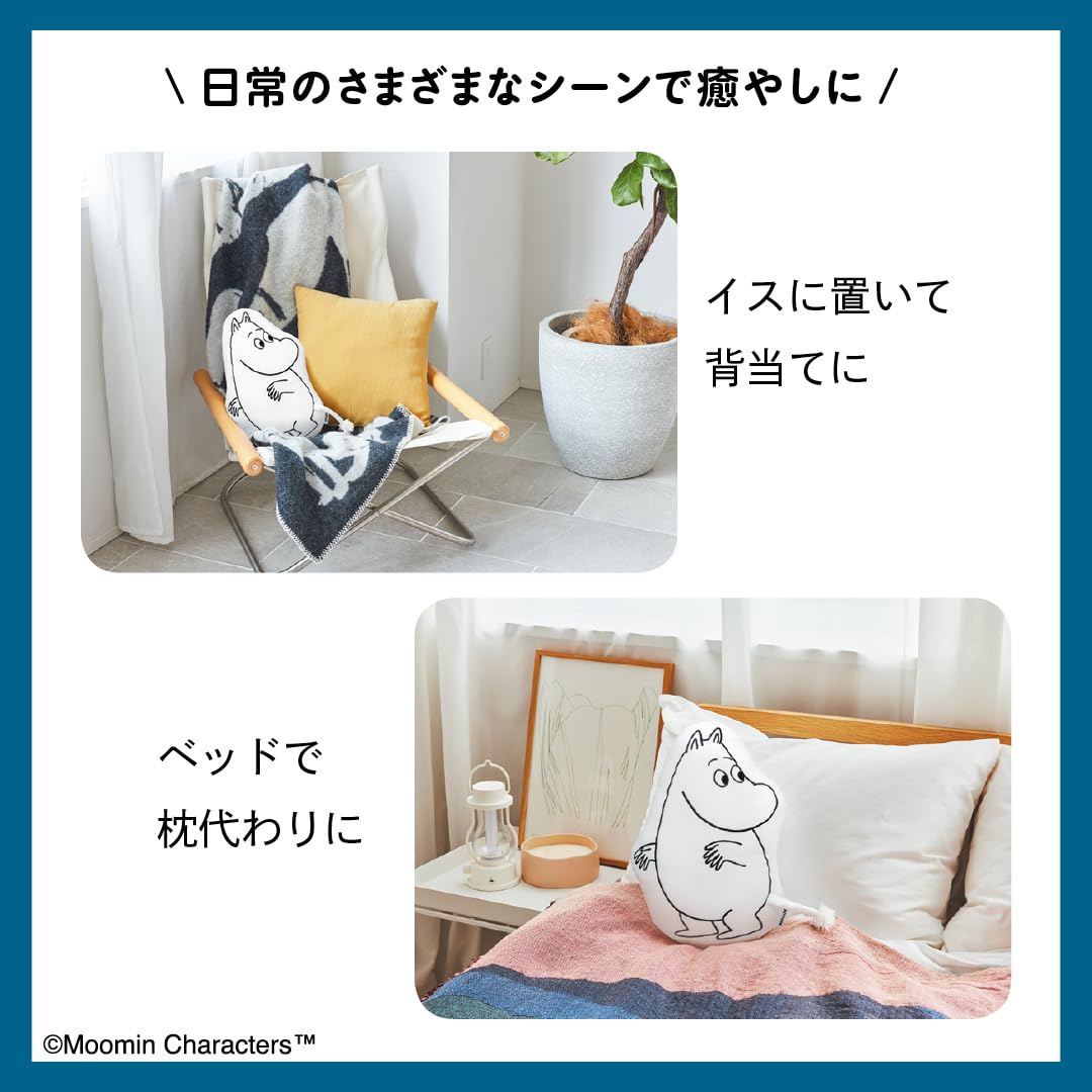 MOOMIN Moomin Fluffy Cushion BOOK that blends in with your interior