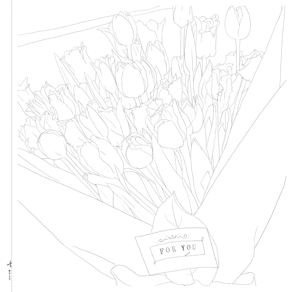 Adult sketch coloring book - Colorful flower bouquet - Flower gift of happiness that conveys your feelings - Japanese Coloring Book