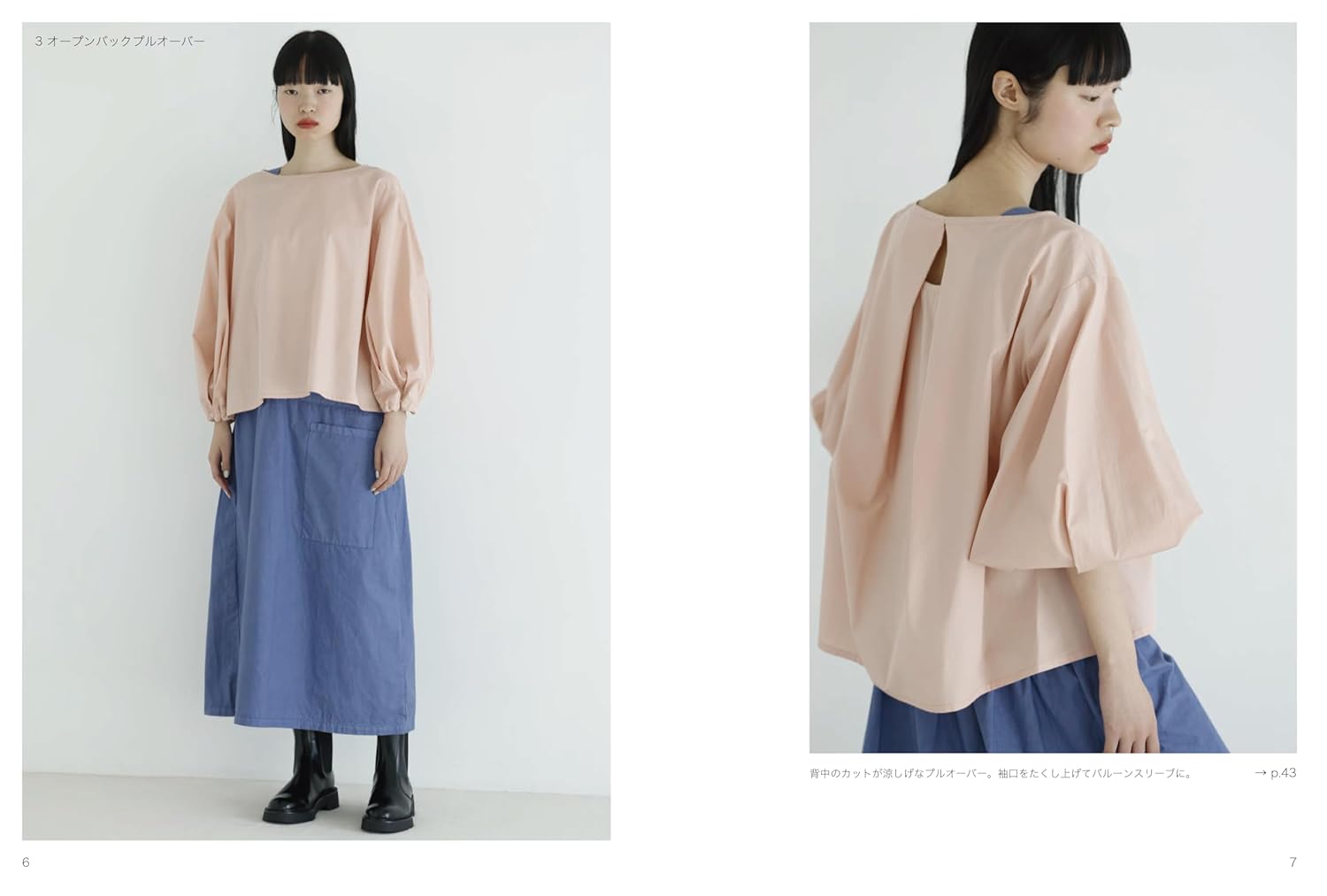トップス Book Usable tops sewing Patterns clothes book - Japanese Craft Book