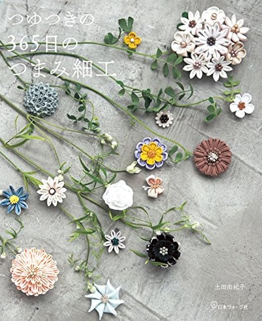 Tsuyutsuki's 365-day snack crafts Japanese Craft Book