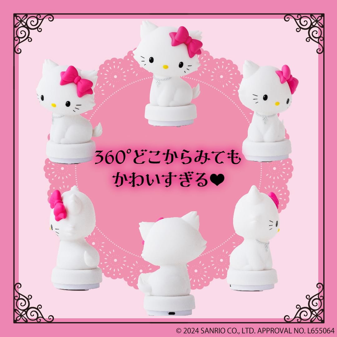 Charmy Kitty Room Light Book – Japanese Craft Bookstore