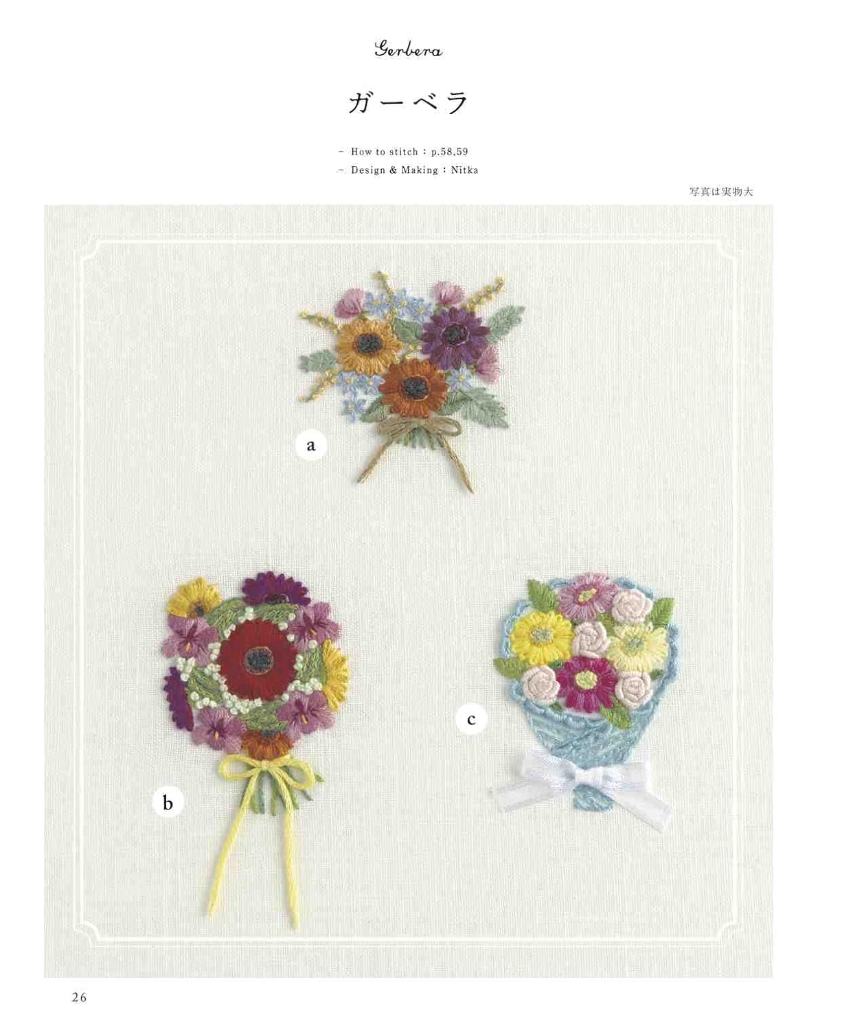 Bouquet embroidery that colors your life Japanese Craft Book