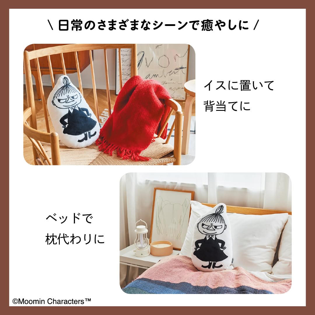 MOOMIN Little My Fluffy Cushion BOOK that blends in with your interior