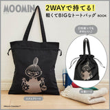 MOOMIN 2WAY carry! Light and big tote bag BOOK