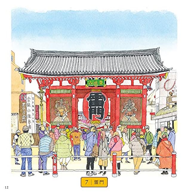 Sketch coloring book for adults: Nostalgic Japanese townscapes and retro landscapes - Showa era buildings and scenes? Japanese Coloring Book