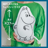 MOOMIN Moomin Fluffy Cushion BOOK that blends in with your interior