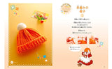 Easy! Cute! Can be done by yourself! First crochet - Japanese Craft Book