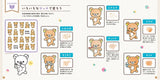 Rilakkuma Relaxing and fun coloring book Japanese Craft Book