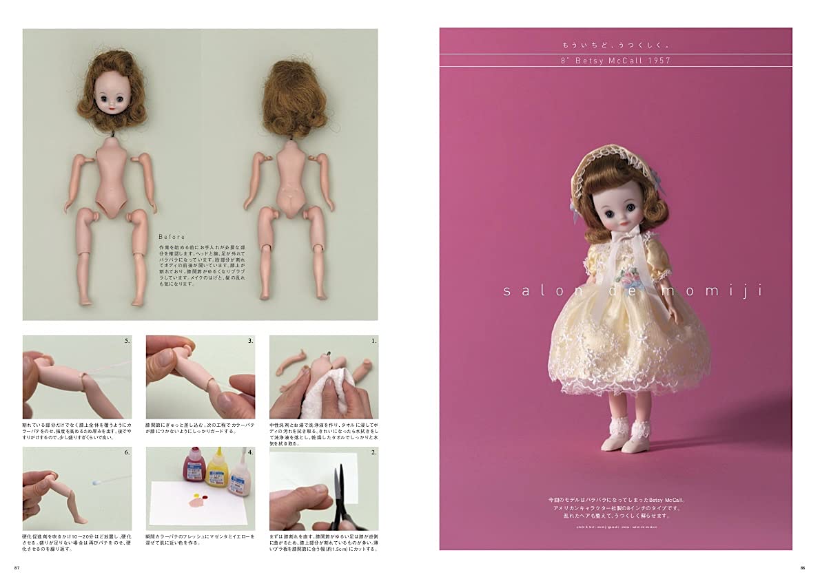 Dollybird vol. 32 Sugar Cups 20th Anniversary Blythe - Japanese
