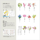 Flowers from the Tale of Genji coloring book - Japanese Coloring Book