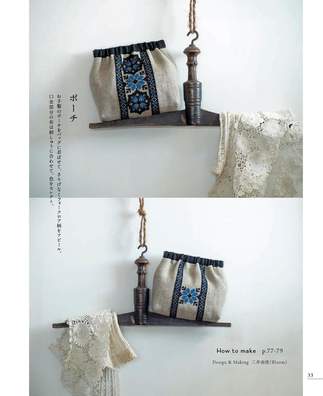 Cross-Stitch 洋書　英語　レア本　レトロ　☆匿名☆ Cross-Stitch 洋書 英語 レア本 レトロ 匿名☆