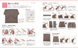 Even beginners can do it! Learn the basics of stick needle knitting while having fun while knitting. Japanese Craft Book