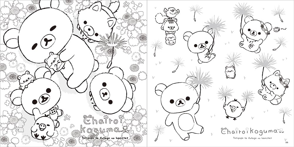 Rilakkuma Relaxing and fun coloring book Japanese Craft Book