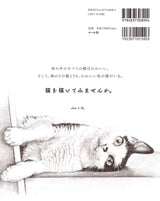 Draw a cat - Japanese Coloring Book