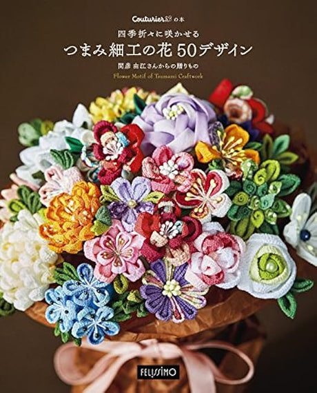 TSUMAMI flowers 50 design - Japanese Craft Book pattern Sewing Thumbwork Flower motif hair Accessories - Japanese Craft Book