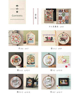 Enjoy cross-stitching with zodiac signs and New Year decorations Japanese Craft Book