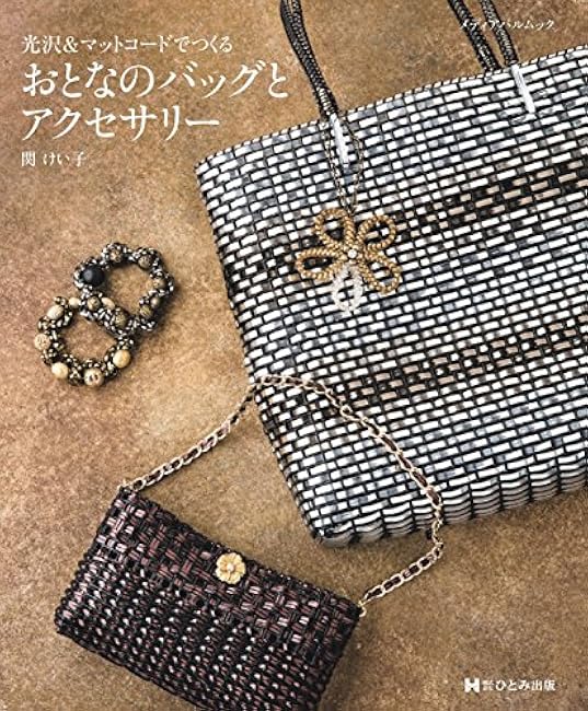 Adult bags and accessories made with glossy and matte coats - Japanese Craft Book