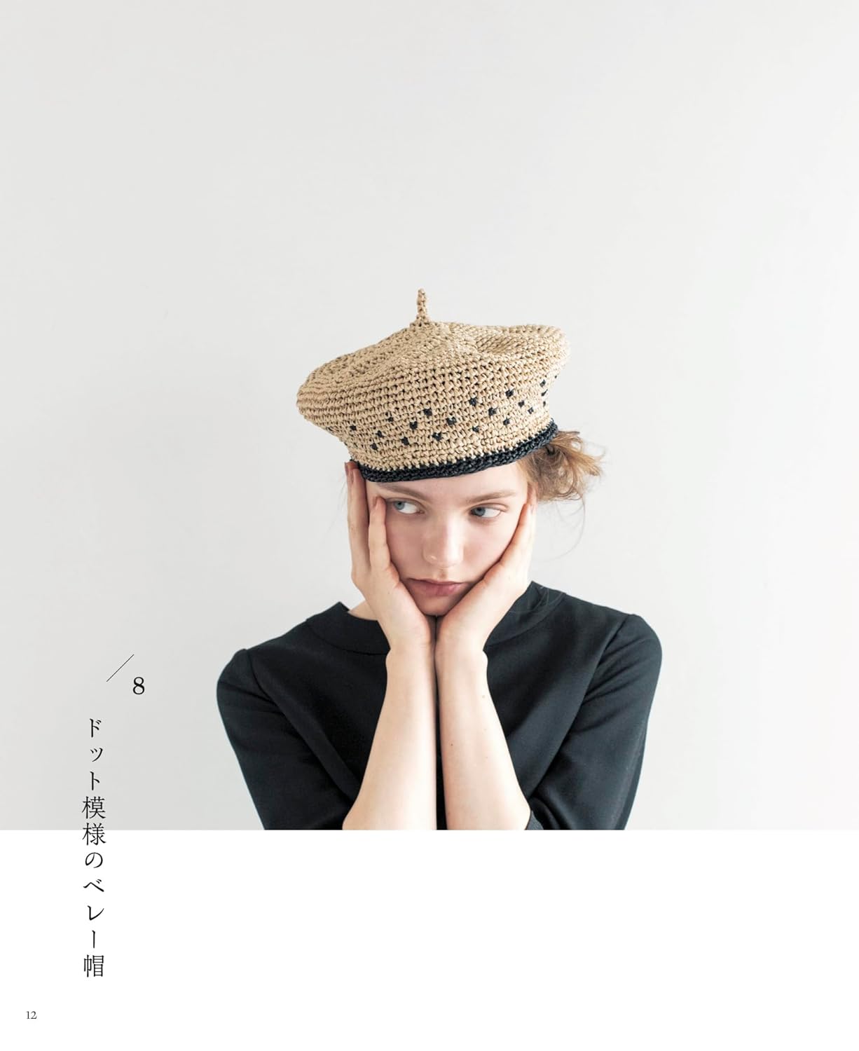 Knitting with eco sandaliya Crochet natural colored summer hat