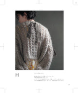 The Crochet Time Adult Crochetwear Series No.01 (Heart Warming Life Series) - Japanese Craft Book
