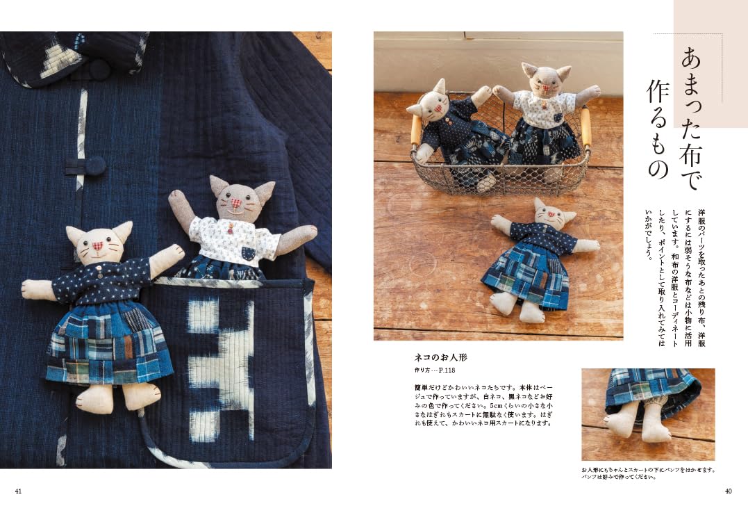 A book for beginners on how to sew clothes and accessories with Japanese fabric.Enjoy making the perfect clothes by making patterns. - Japanese Craft Book