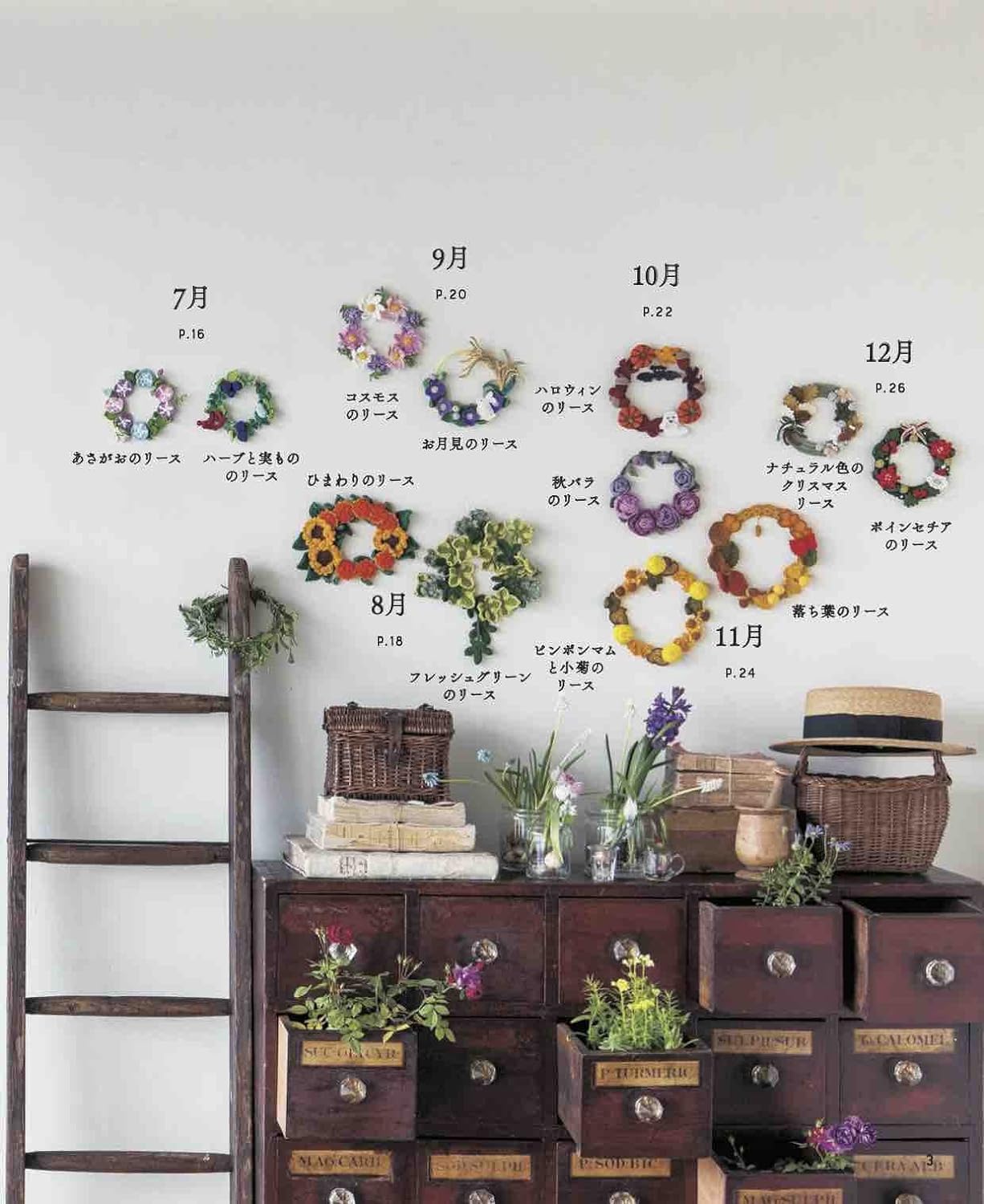 12 Month Flower Wreath with Embroidery Thread and Crochet Japanese Craft Book