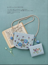 flower ribbon embroidery Japanese Craft Book