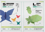 Super Difficult x Super Realistic Origami Insect Premium Makoto Yamaguchi - Japanese Craft Book