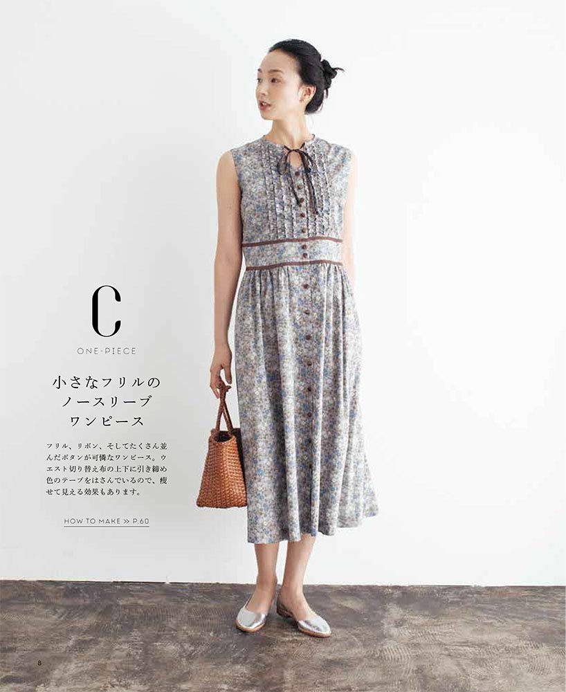 Adult clothes determined by a designer's specialty Tatsuya Kaigai - Japanese Craft Book*