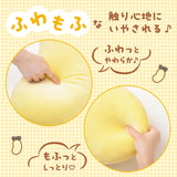 Tokyo Banana "I Found It" Fluffy Plush Toy Book