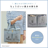 MOOMIN Cool Picnic Bag & Cold Storage Bag - Japanese Craft Book