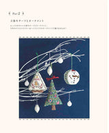 Complete preservation request version Complete collection of cross stitch Christmas embroidery Japanese Craft Book