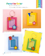 Felt Goods for Your Favorite Things - Japanese Craft Book