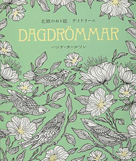 Scandinavian coloring book Daydream Japanese Coloring Book