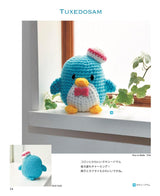 New Edition: Sanrio Characters Amigurumi Friends Cute Crochet Hello Kitty and Friends - Japanese Craft Book