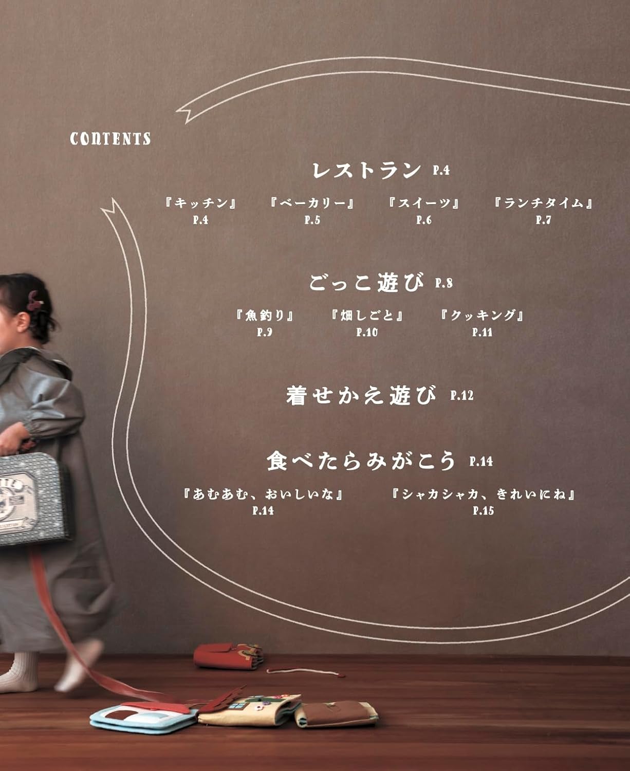 風の大地（1） (ビッグコミックス) | 坂田信弘, かざま鋭二