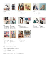 Complete collection of hand, wrist and leg warmers for winter - Japanese Craft Book