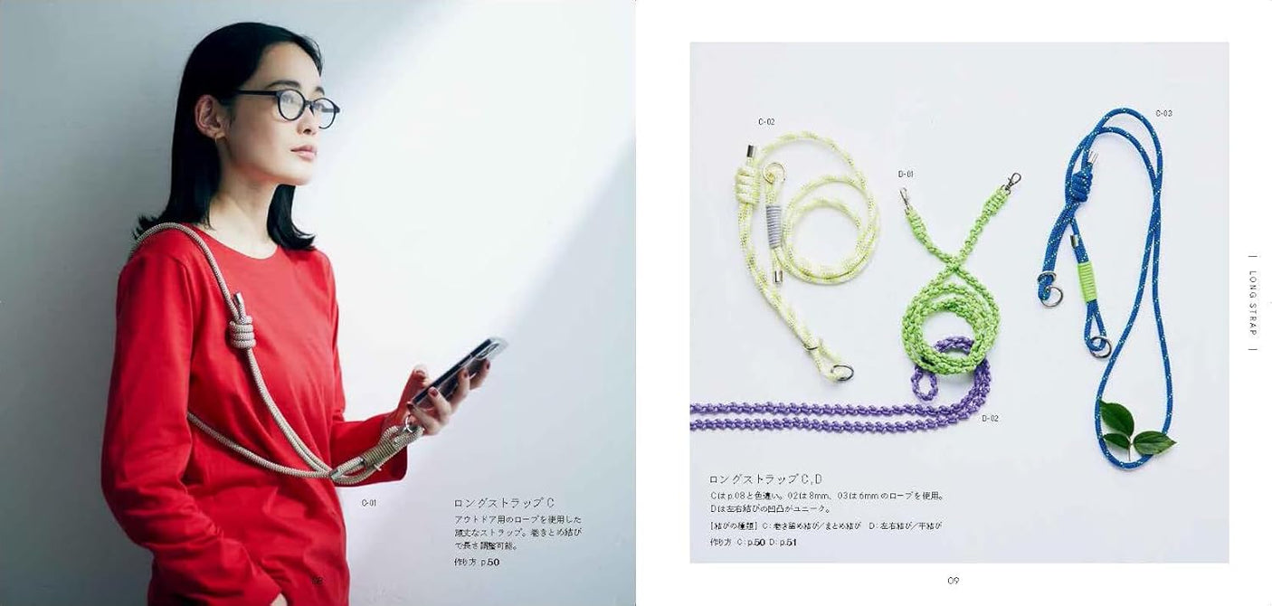 Paracord straps and accessories - Japanese Craft Book