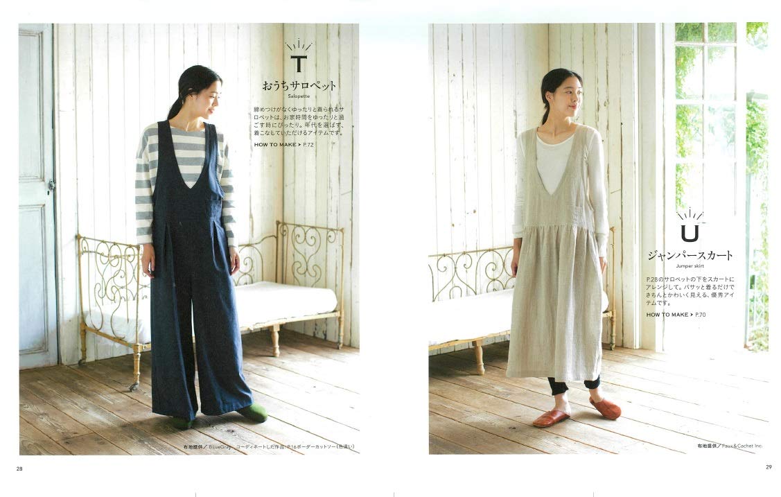 May Me style everyday clothes for adults Japanese Craft Book Michiyo Ito one piece - Japanese Craft Book