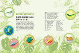 Origami encyclopedia of reptiles, amphibians, and insects, folded from a single sheet without cutting - Japanese Craft Book