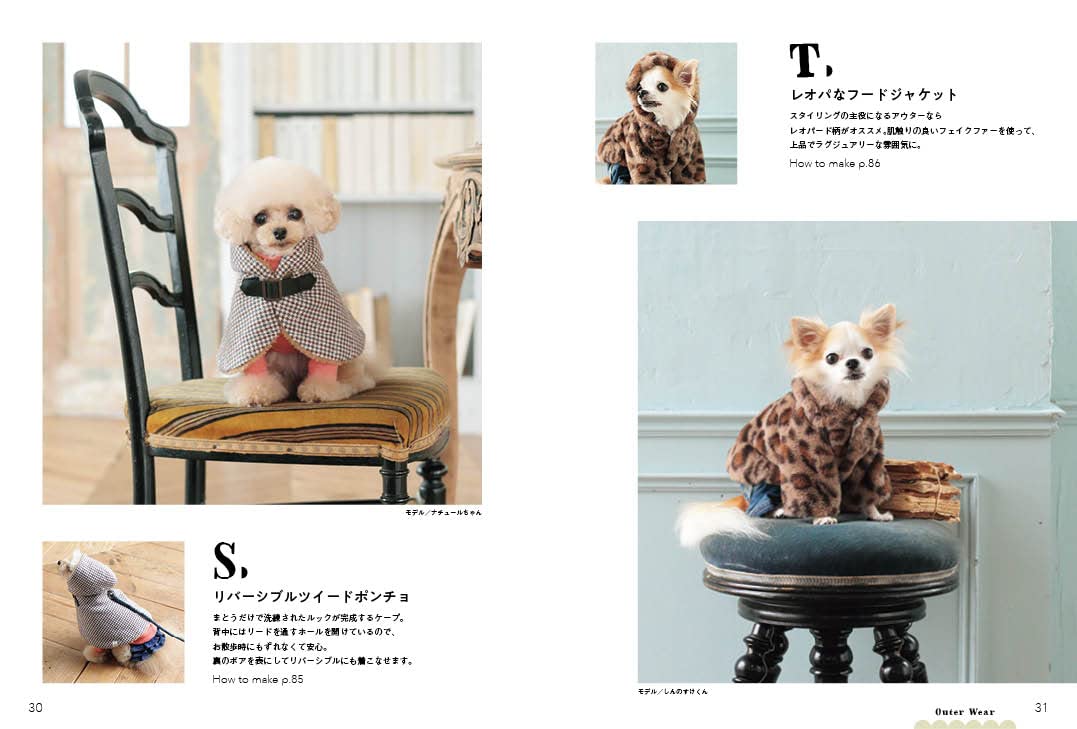 Cute doggy clothes by as know as de wan Sewing patterns Book dog clothes Dresses coats rompers - Japanese Craft Book*