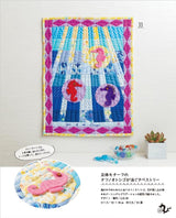 Twelve zodiac decorations made from patchwork Japanese Craft Book