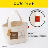 miffy café tokyo mascot charm lunch tote book