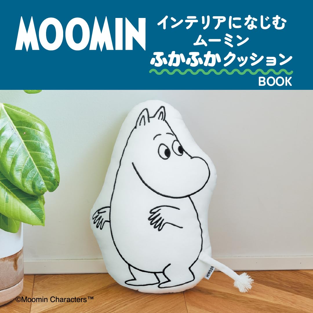 MOOMIN Moomin Fluffy Cushion BOOK that blends in with your interior